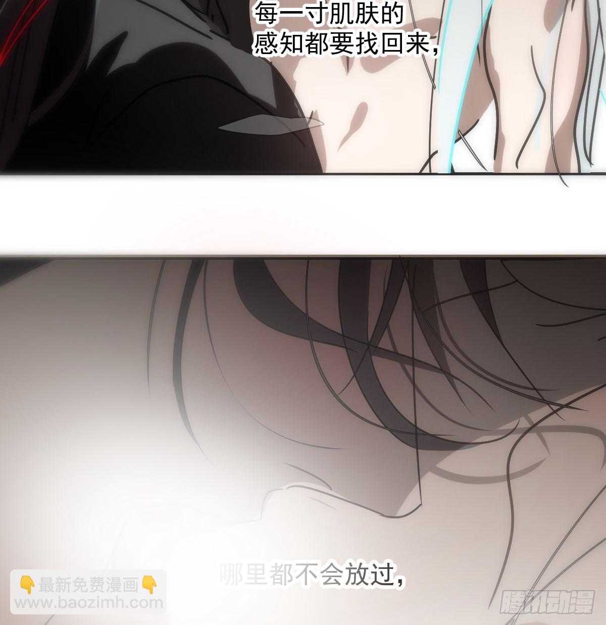 第241话 找回感知(1/2)-第273话