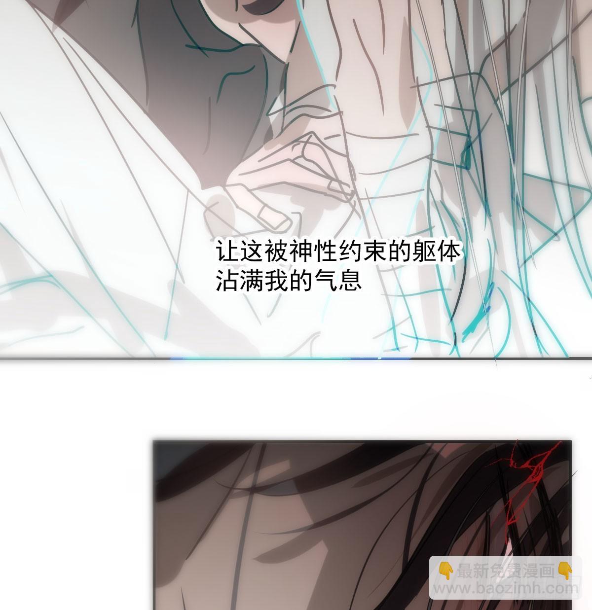 第241话 找回感知(1/2)-第273话