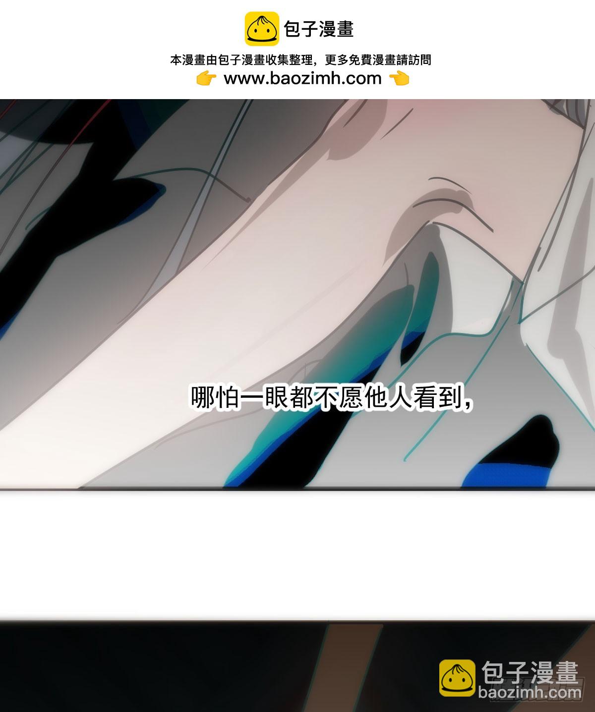 第241话 找回感知(1/2)-第273话