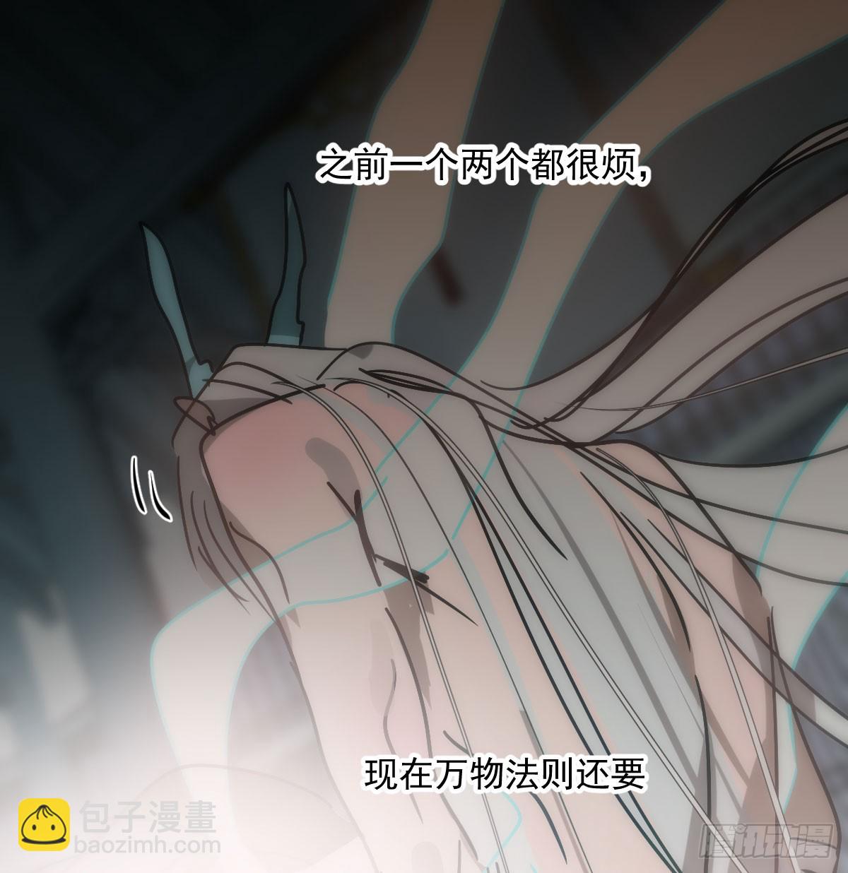 第241话 找回感知(1/2)-第273话