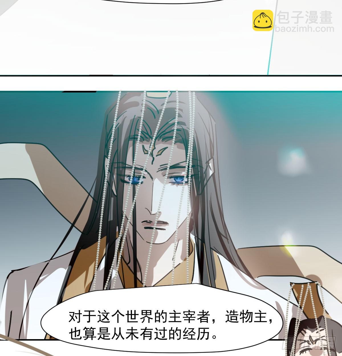 第241话 找回感知(1/2)-第273话