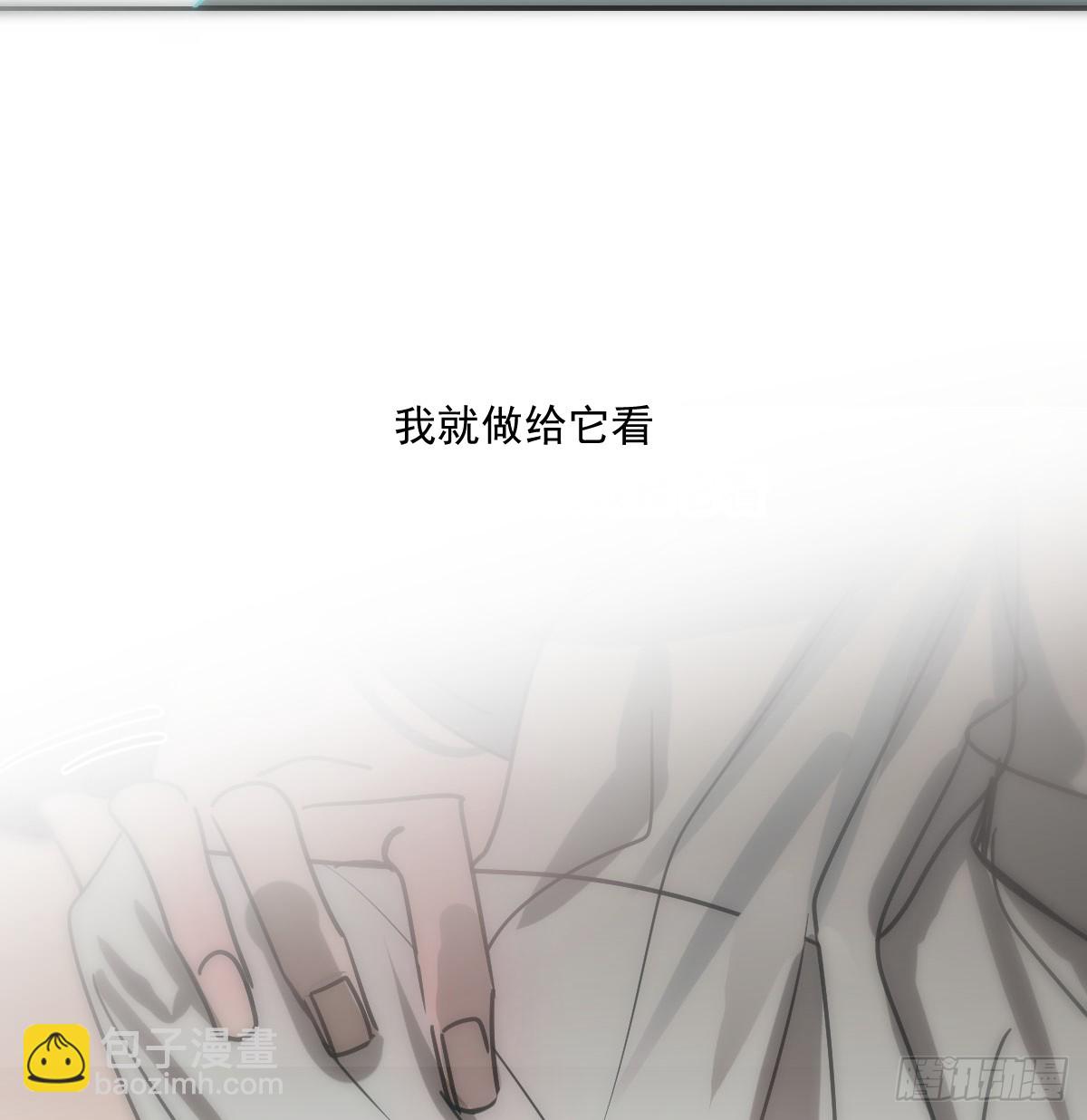 第241话 找回感知(1/2)-第273话