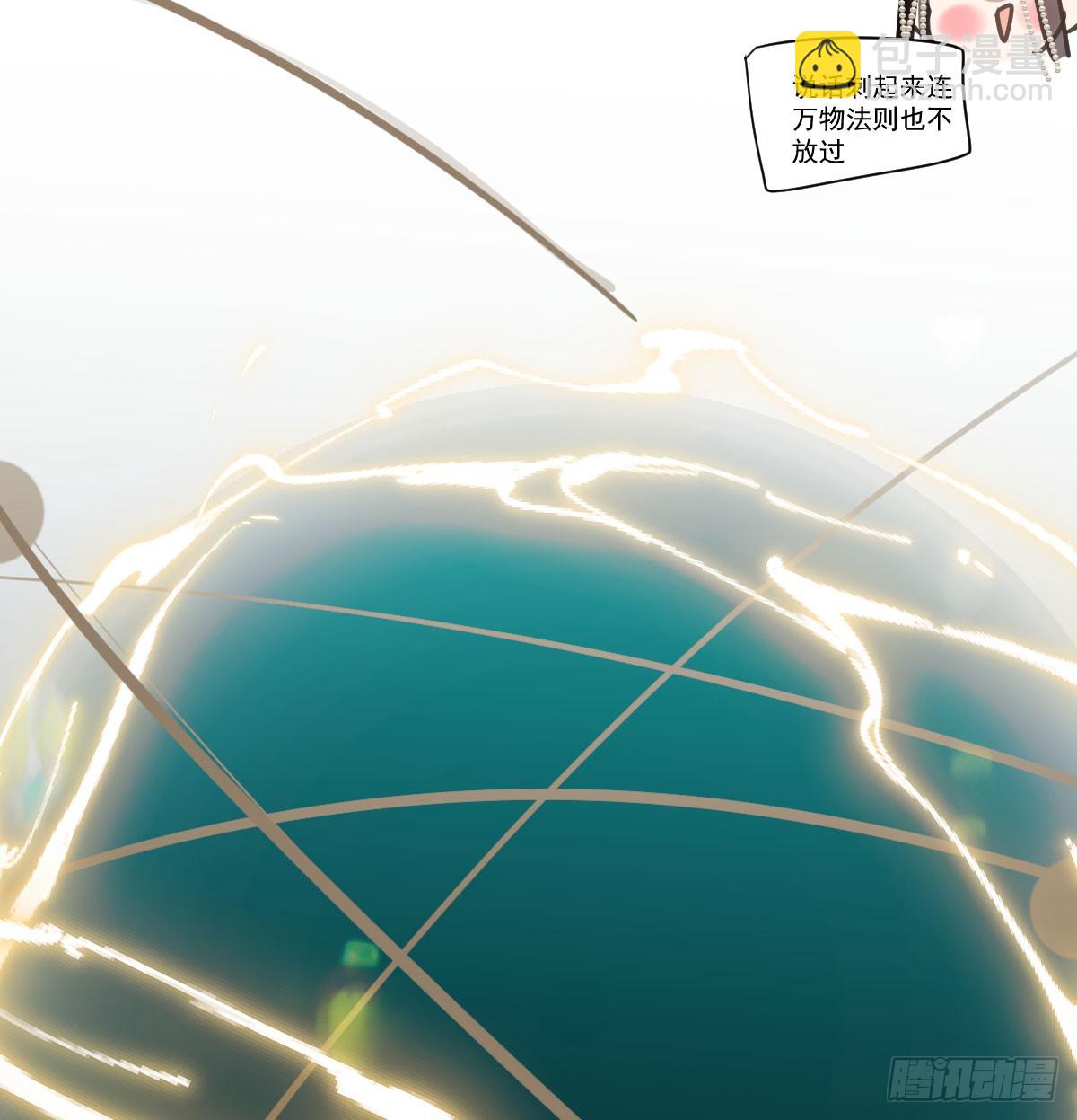 第241话 找回感知(1/2)-第273话