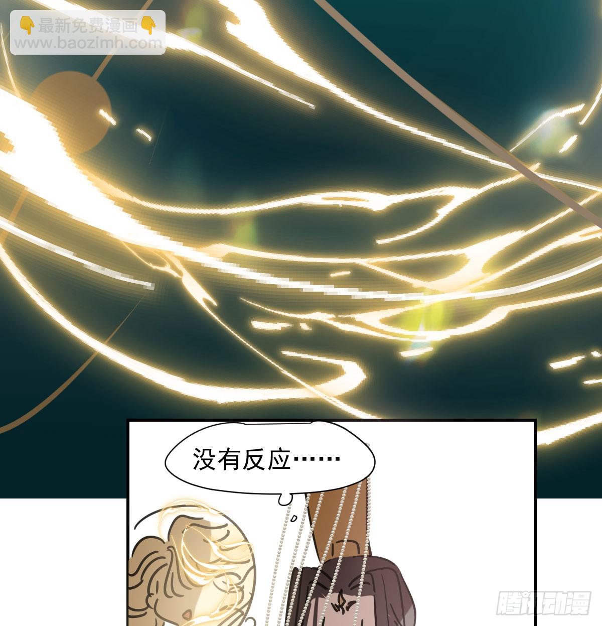 第241话 找回感知(1/2)-第273话