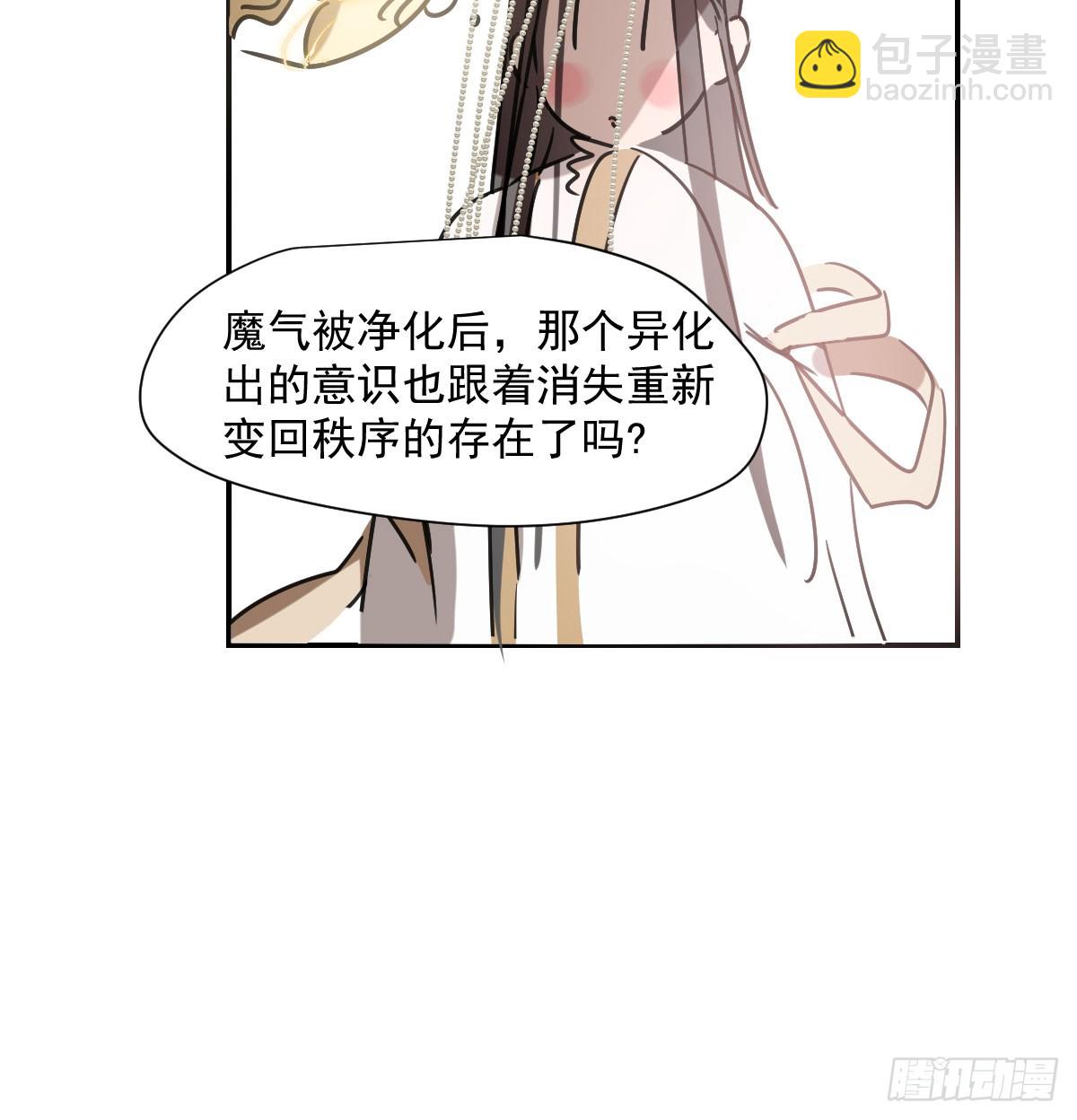 第241话 找回感知(1/2)-第273话
