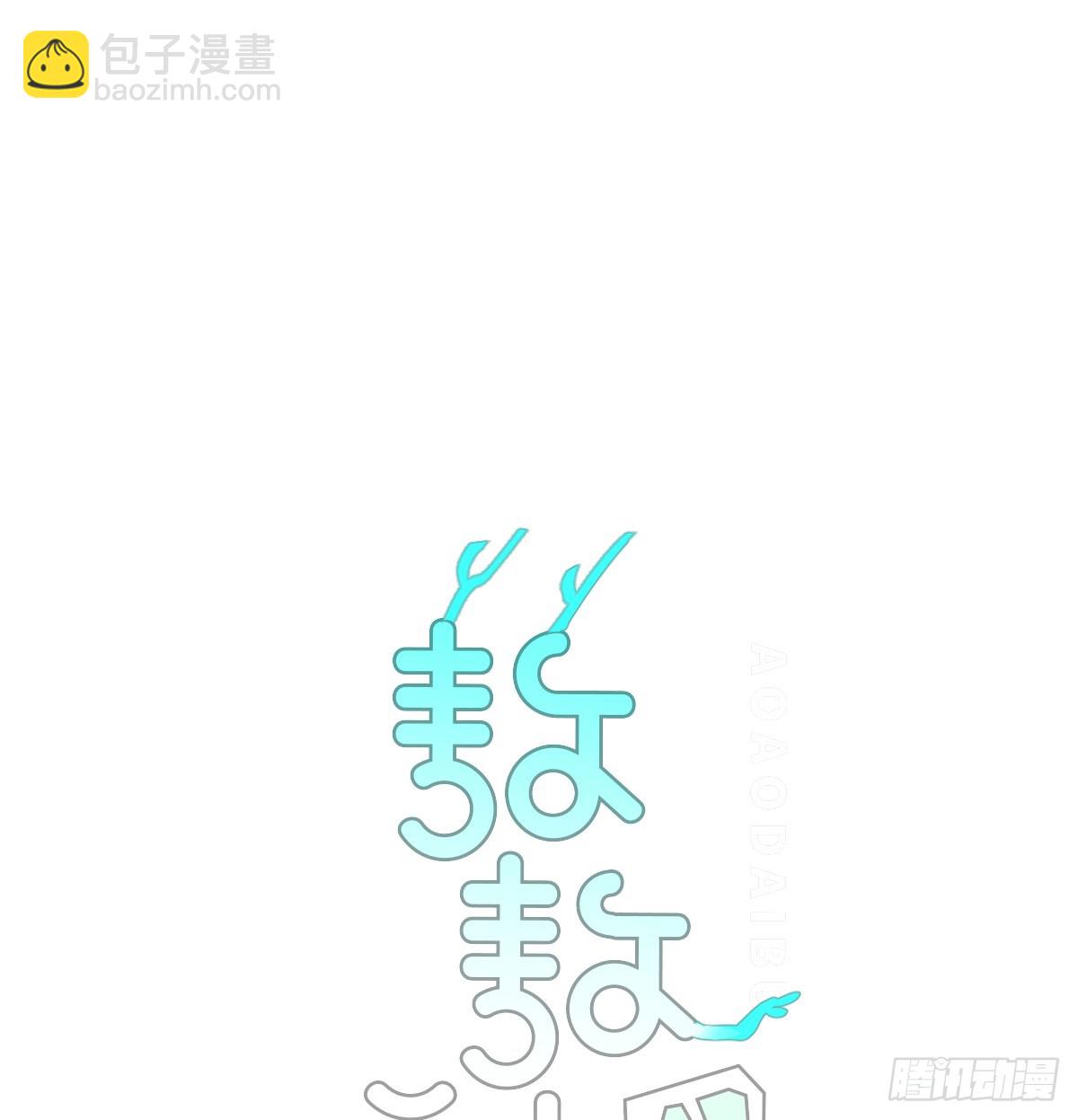 第241话 找回感知(1/2)-第273话