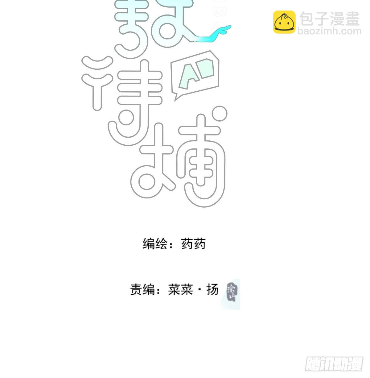 第243话 一眼明白(1/2)-第275话