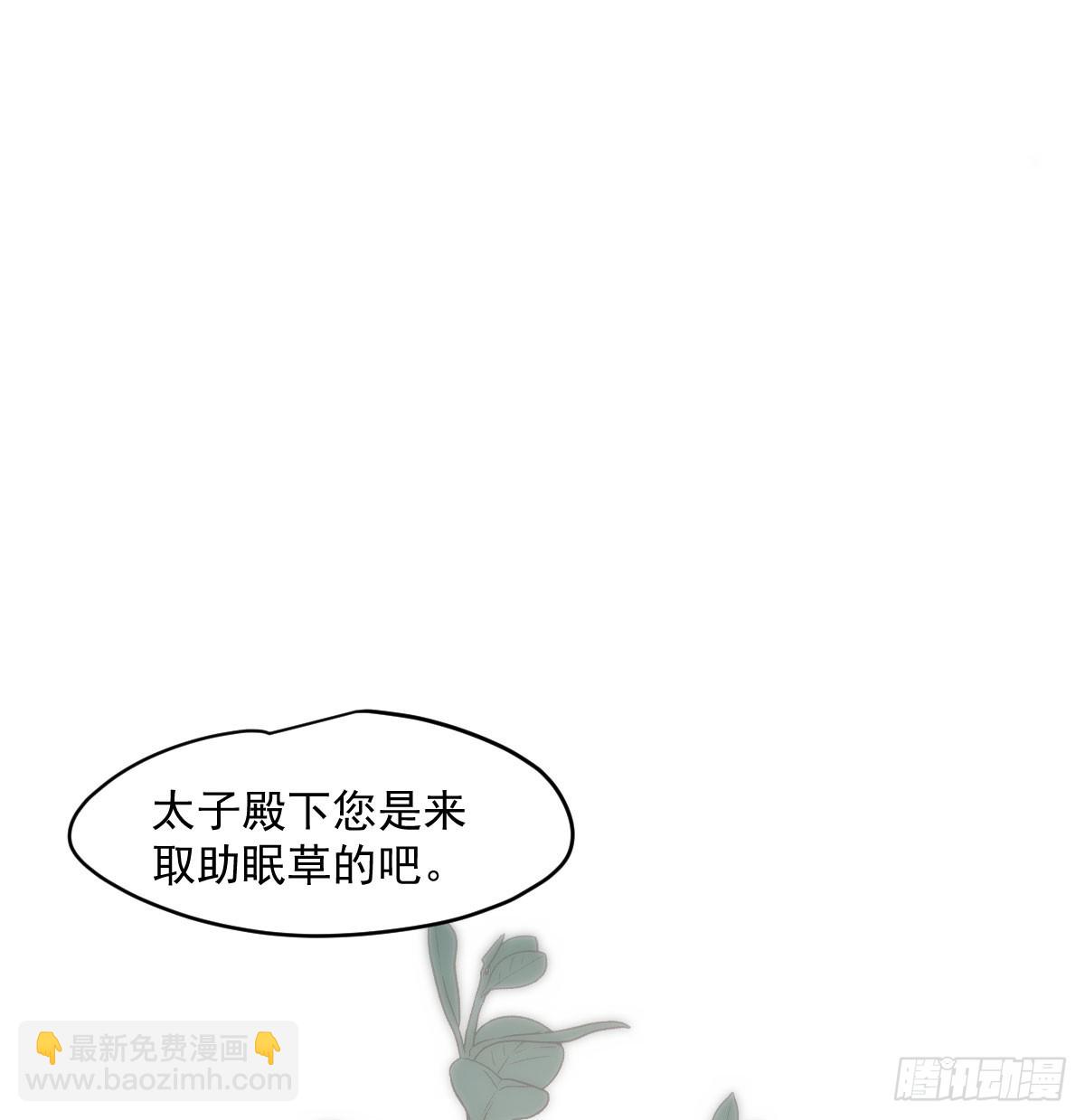 第243话 一眼明白(1/2)-第275话