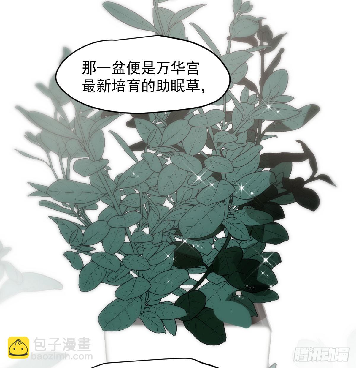 第243话 一眼明白(1/2)-第275话