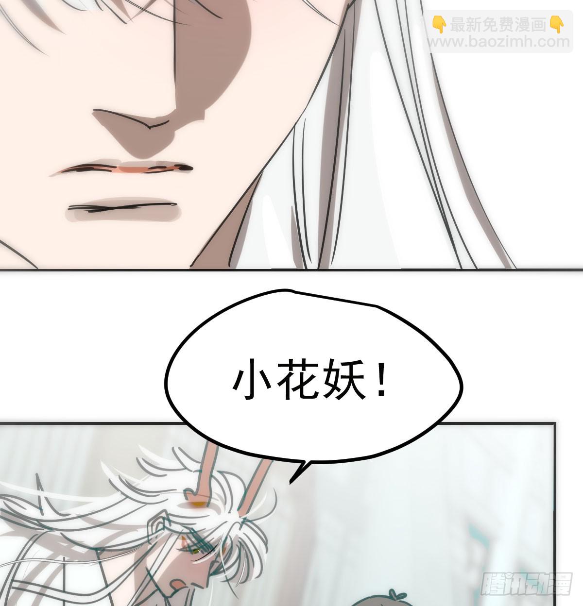 第243话 一眼明白(1/2)-第275话