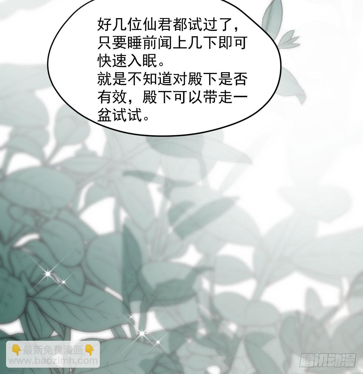 第243话 一眼明白(1/2)-第275话