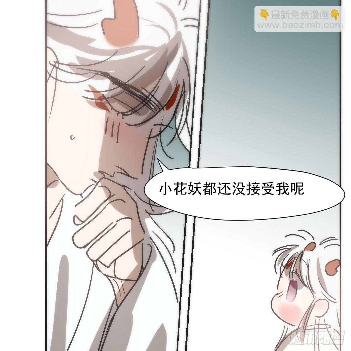 第244话 踌躇不定(1/2)-第277话