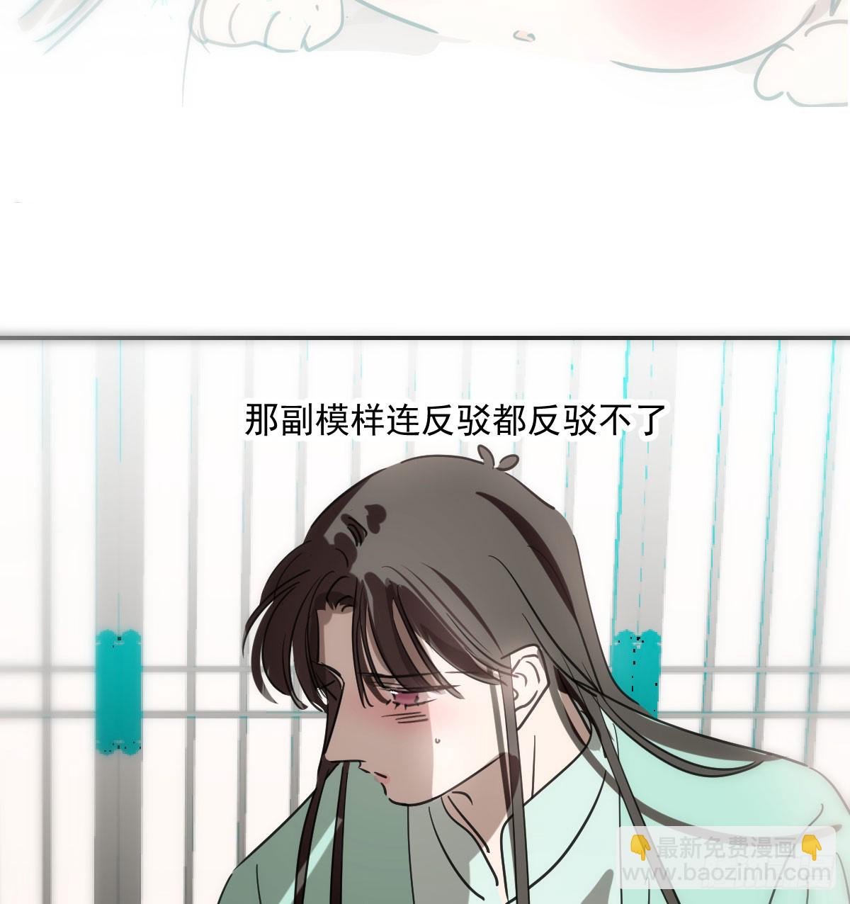 第244话 踌躇不定(1/2)-第277话