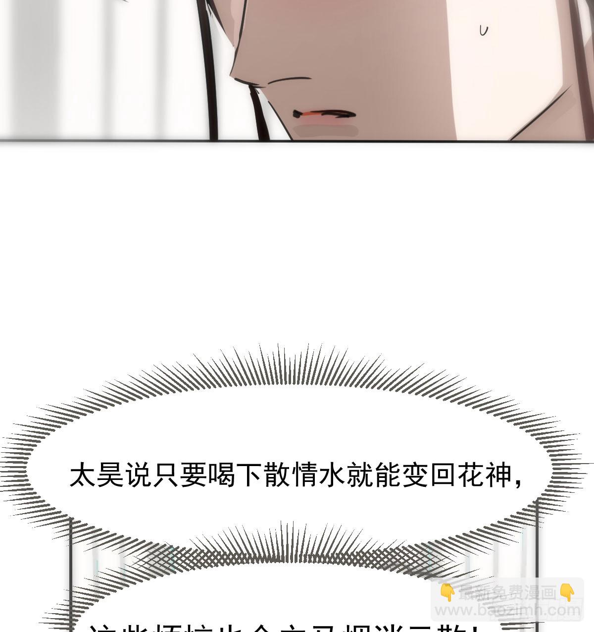 第244话 踌躇不定(1/2)-第277话