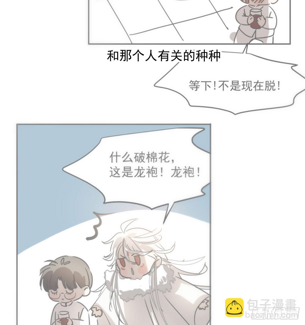 第244话 踌躇不定(1/2)-第277话