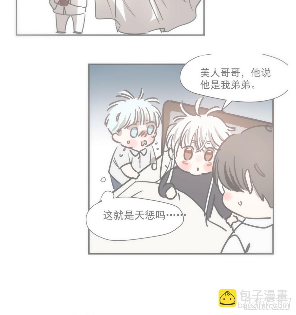 第244话 踌躇不定(1/2)-第277话
