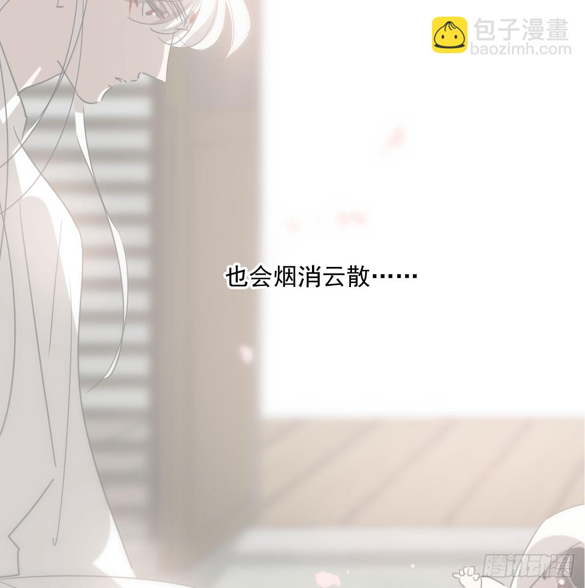 第244话 踌躇不定(1/2)-第277话