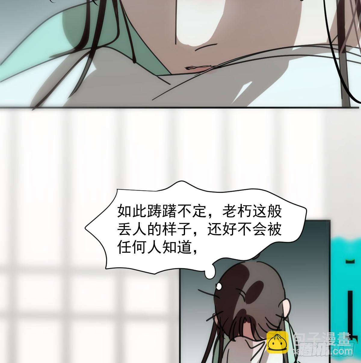 第244话 踌躇不定(1/2)-第277话
