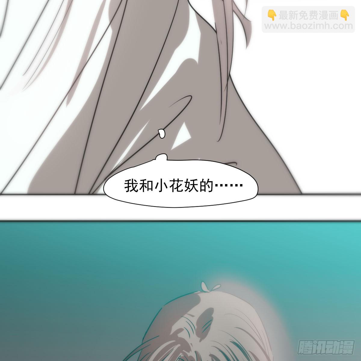 第244话 踌躇不定(1/2)-第277话