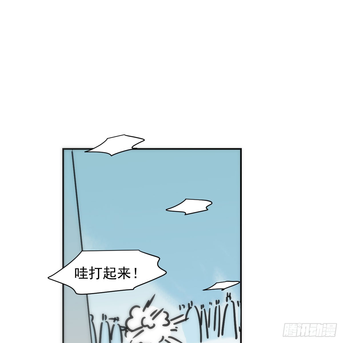 第246话 要找敖故(1/2)-第279话