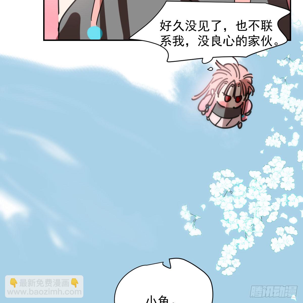 第246话 要找敖故(1/2)-第279话