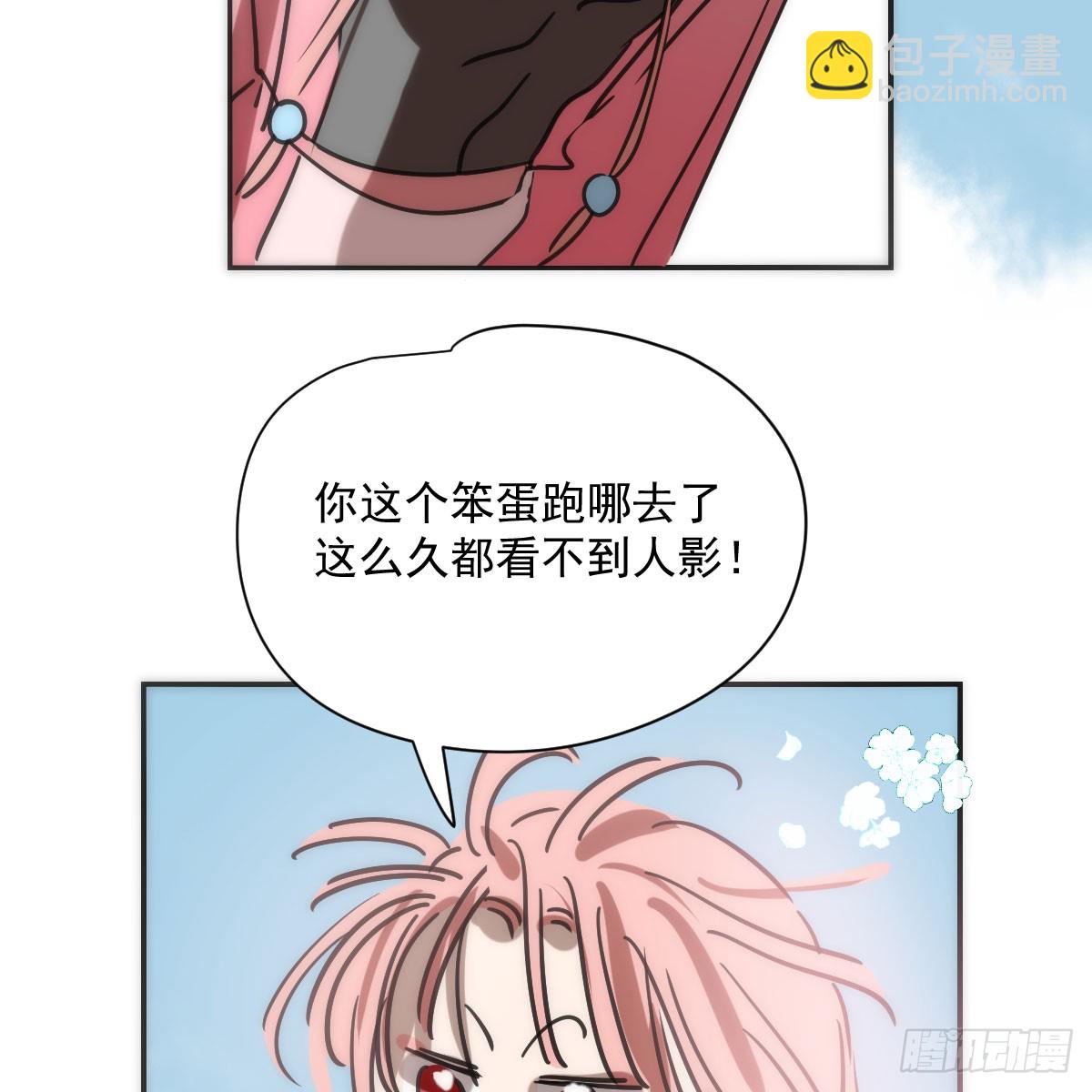 第246话 要找敖故(1/2)-第279话