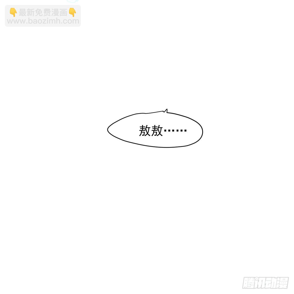 第246话 要找敖故(1/2)-第279话