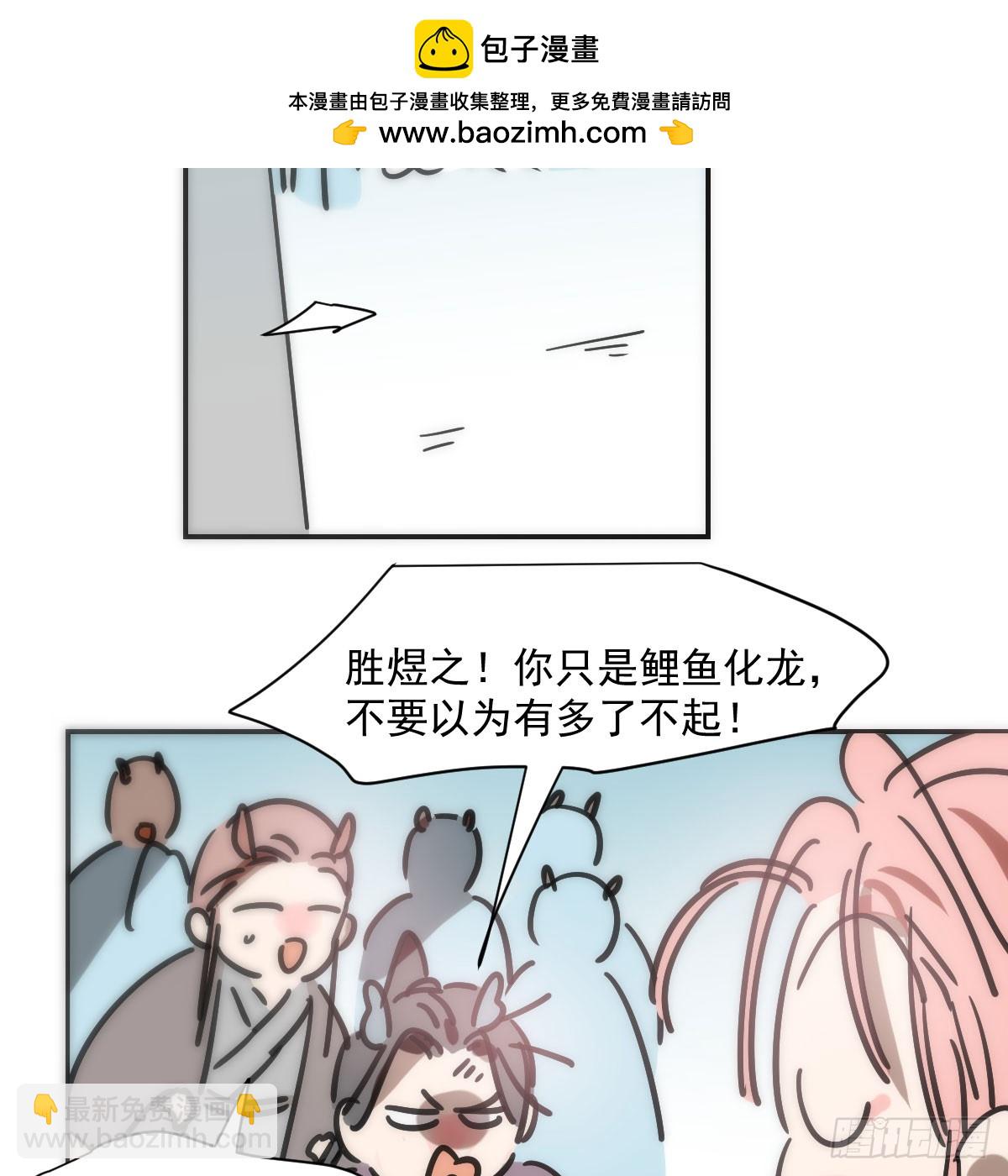 第246话 要找敖故(1/2)-第279话