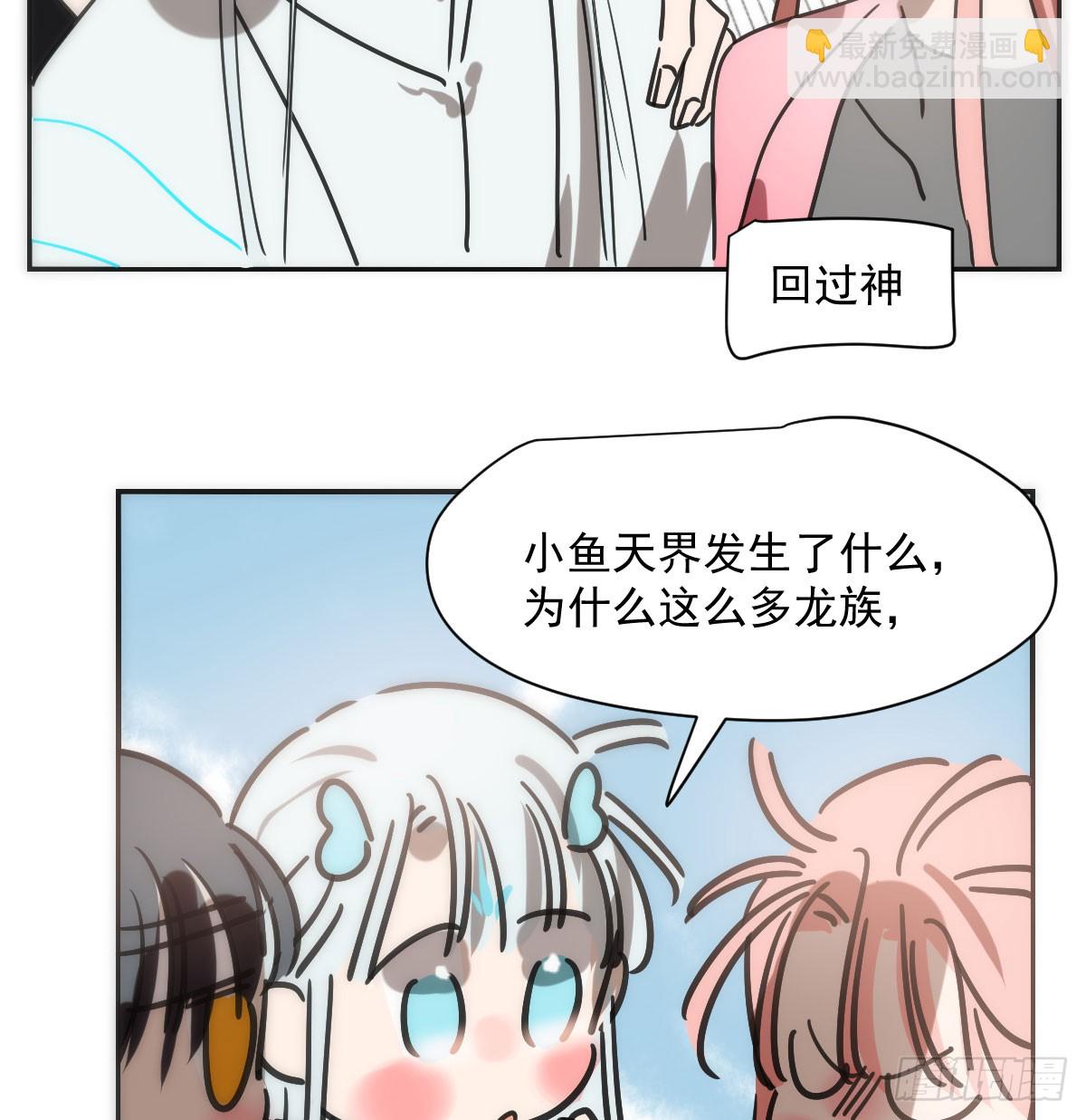 第246话 要找敖故(1/2)-第279话