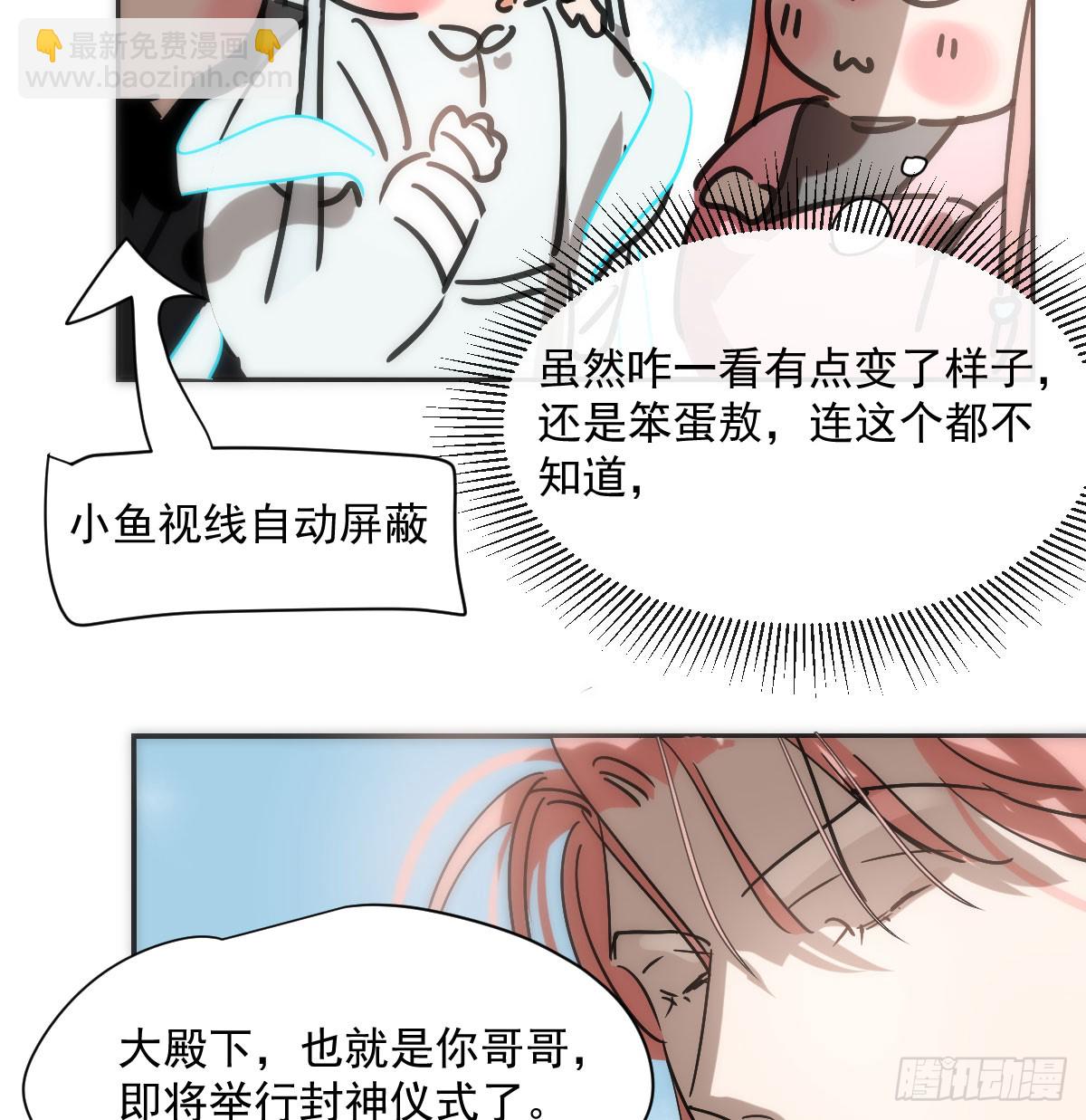 第246话 要找敖故(1/2)-第279话