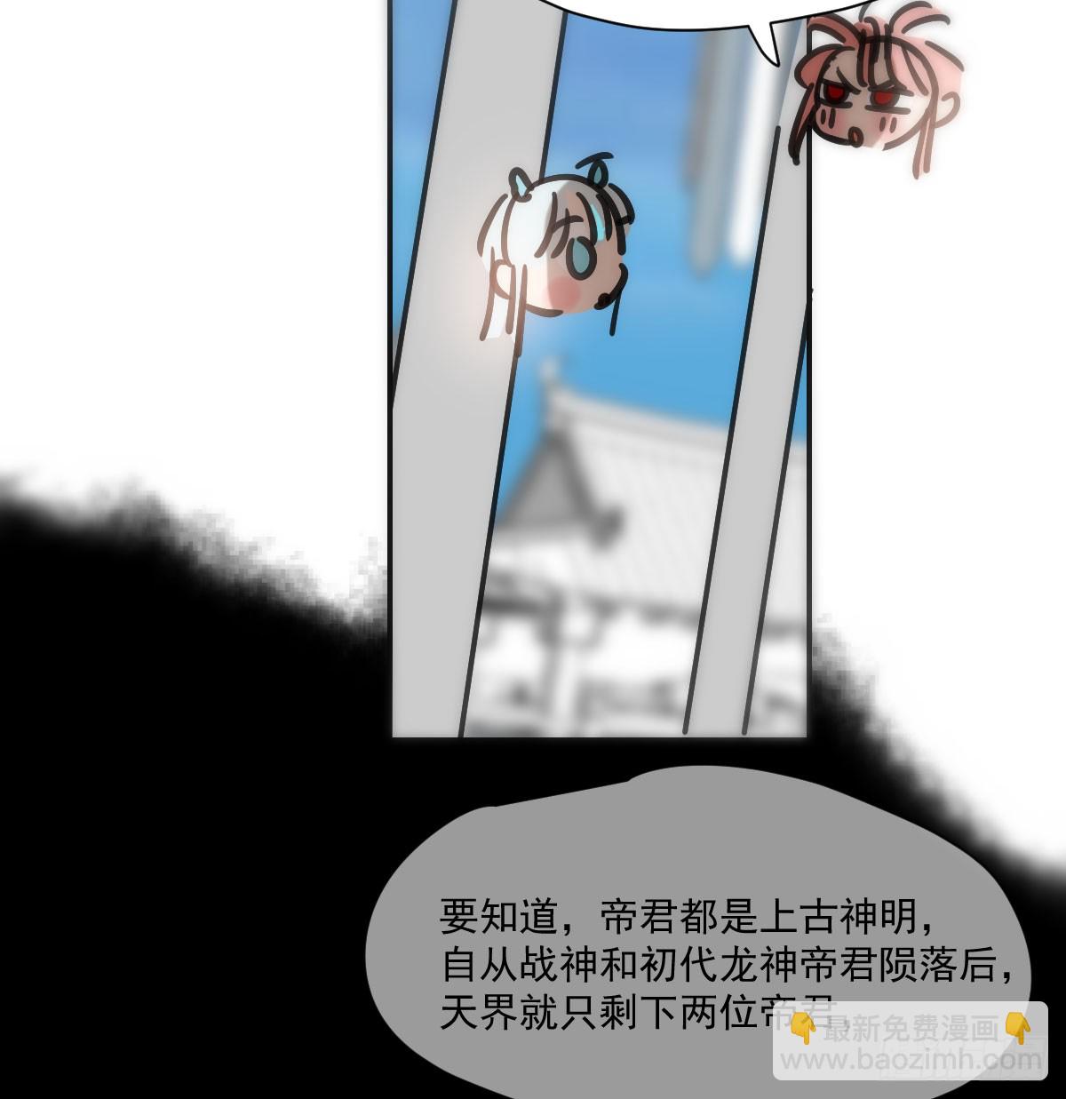 第246话 要找敖故(1/2)-第279话