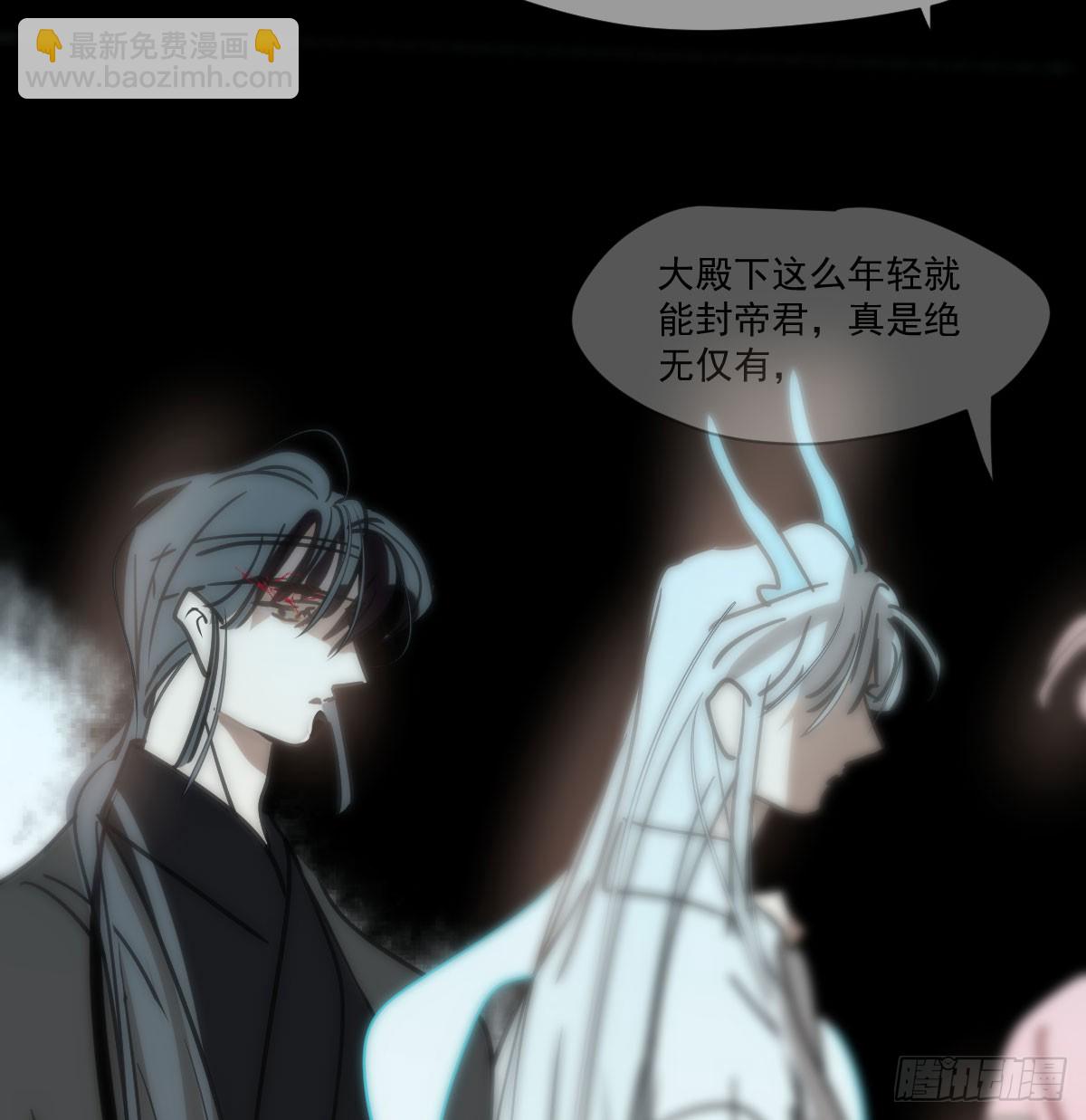 第246话 要找敖故(1/2)-第279话