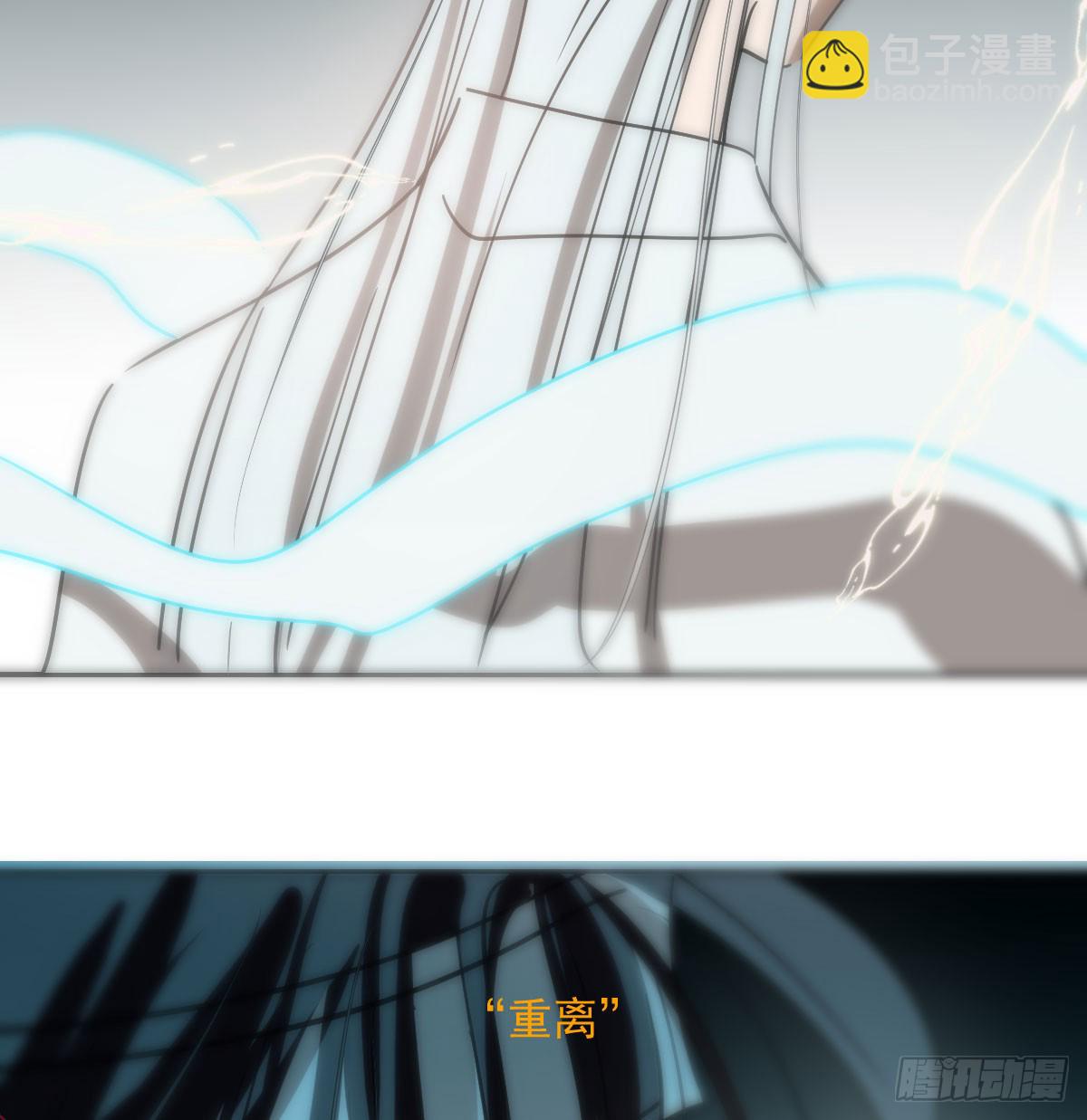第246话 要找敖故(1/2)-第279话