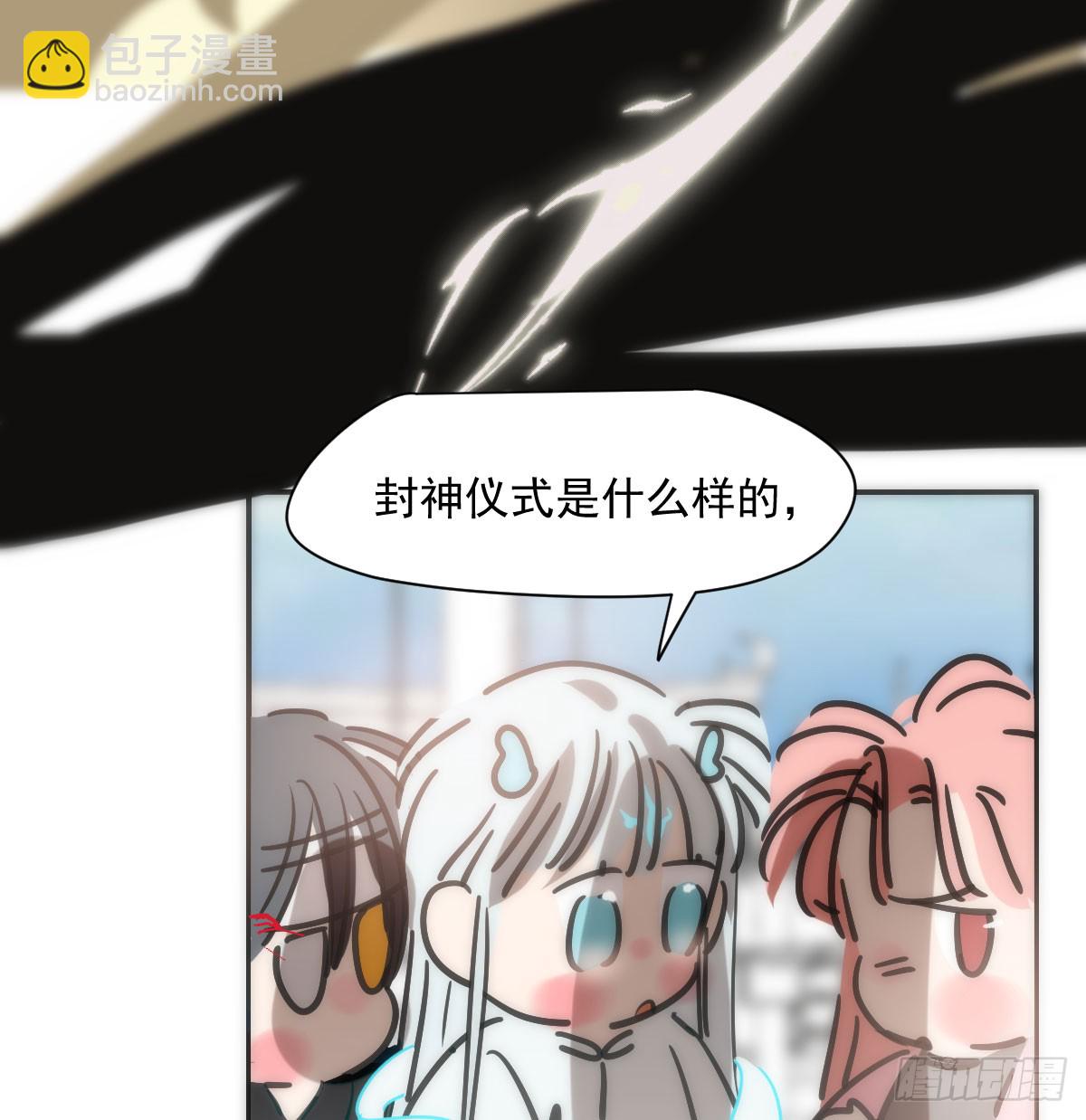 第246话 要找敖故(1/2)-第279话
