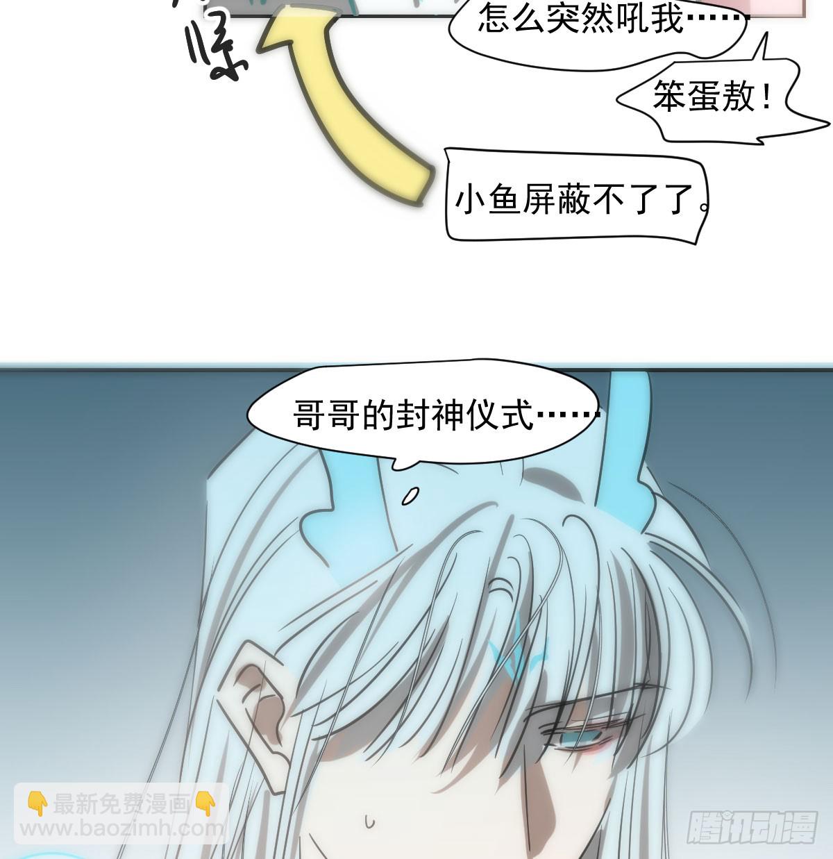 第246话 要找敖故(1/2)-第279话