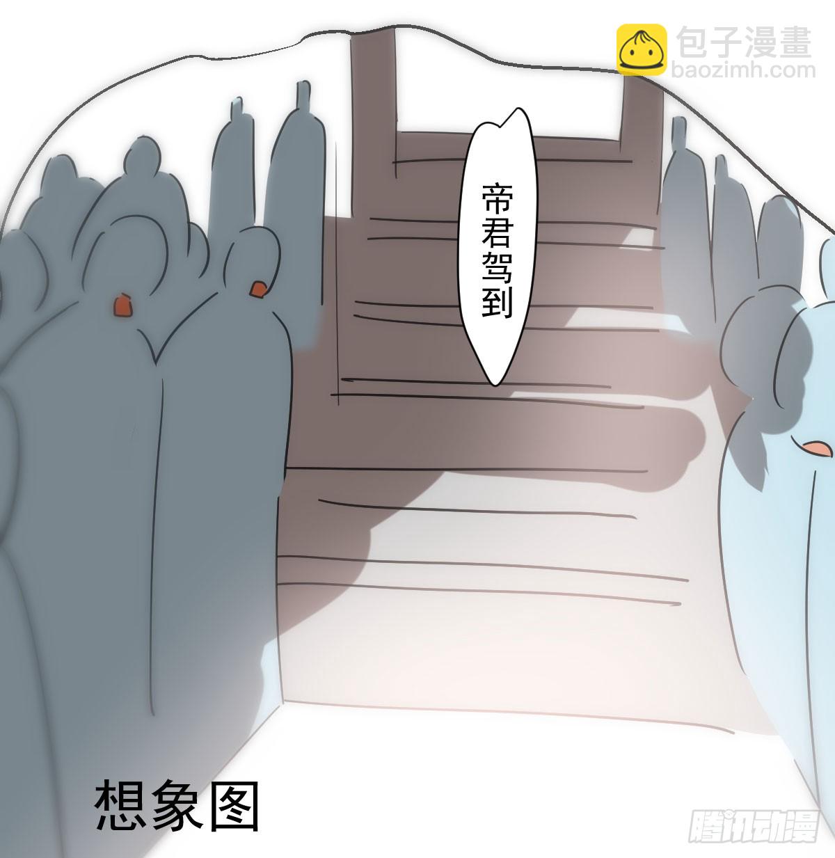 第246话 要找敖故(1/2)-第279话