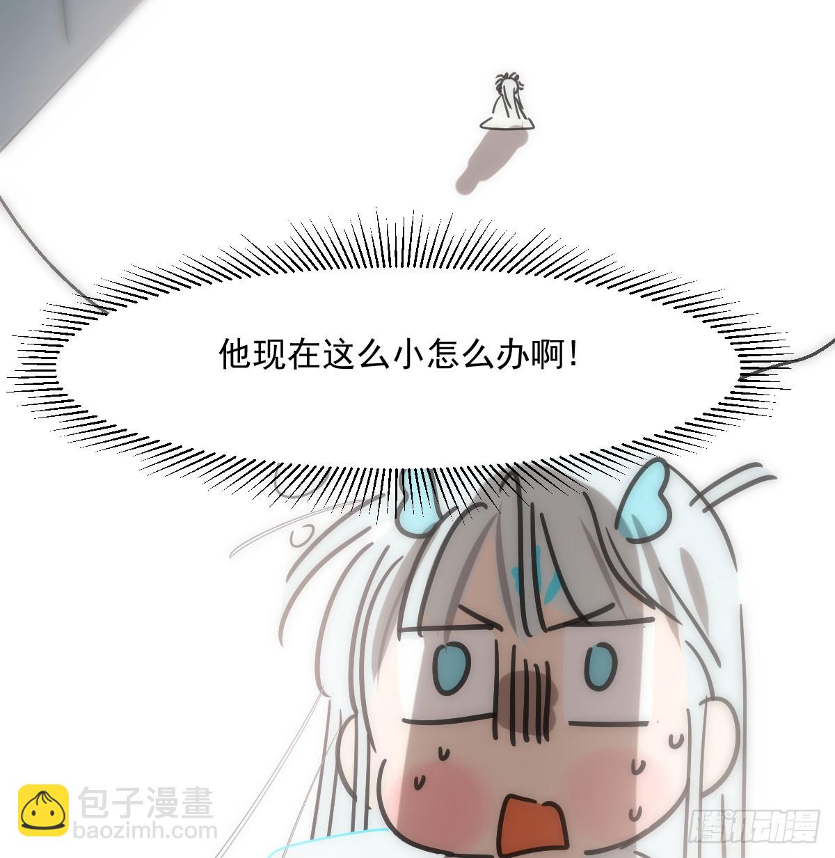 第246话 要找敖故(1/2)-第279话