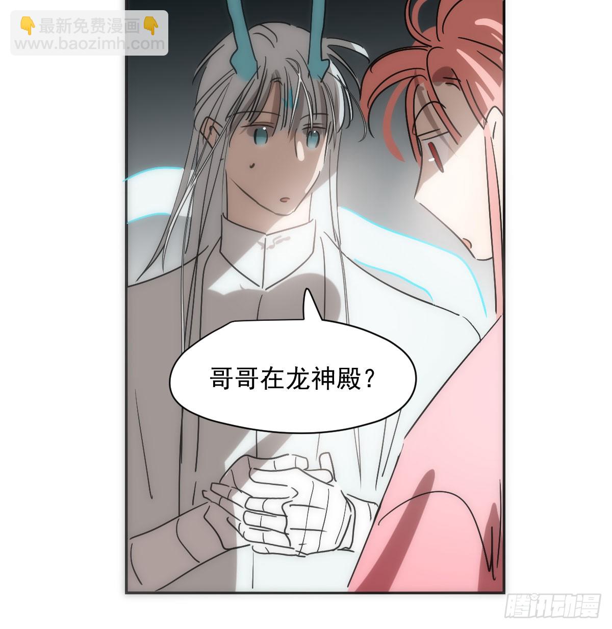第246话 要找敖故(1/2)-第279话