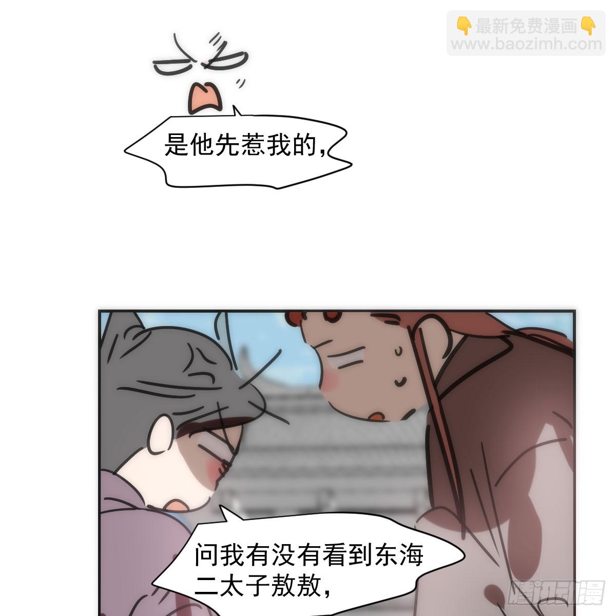 第246话 要找敖故(1/2)-第279话