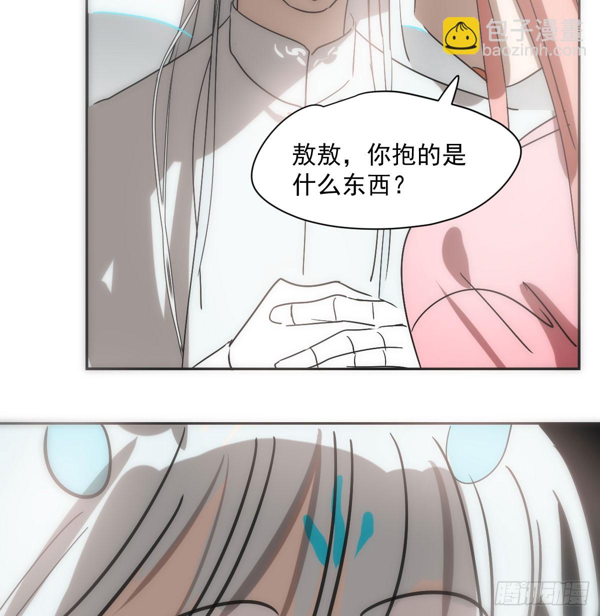 第246话 要找敖故(1/2)-第279话