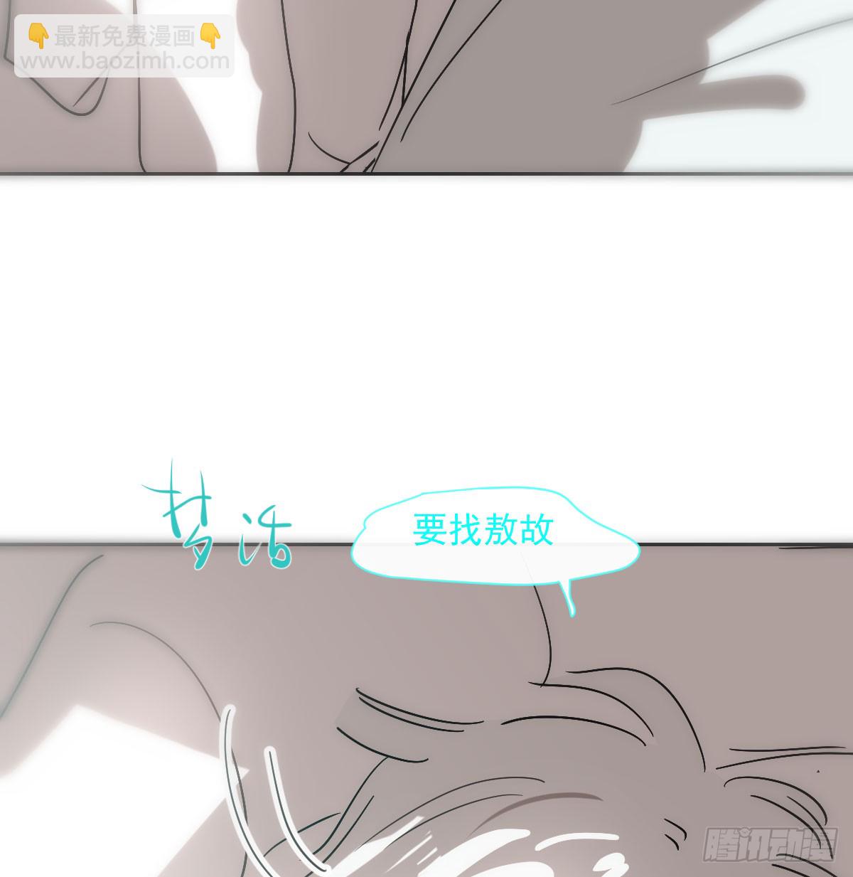 第246话 要找敖故(1/2)-第279话