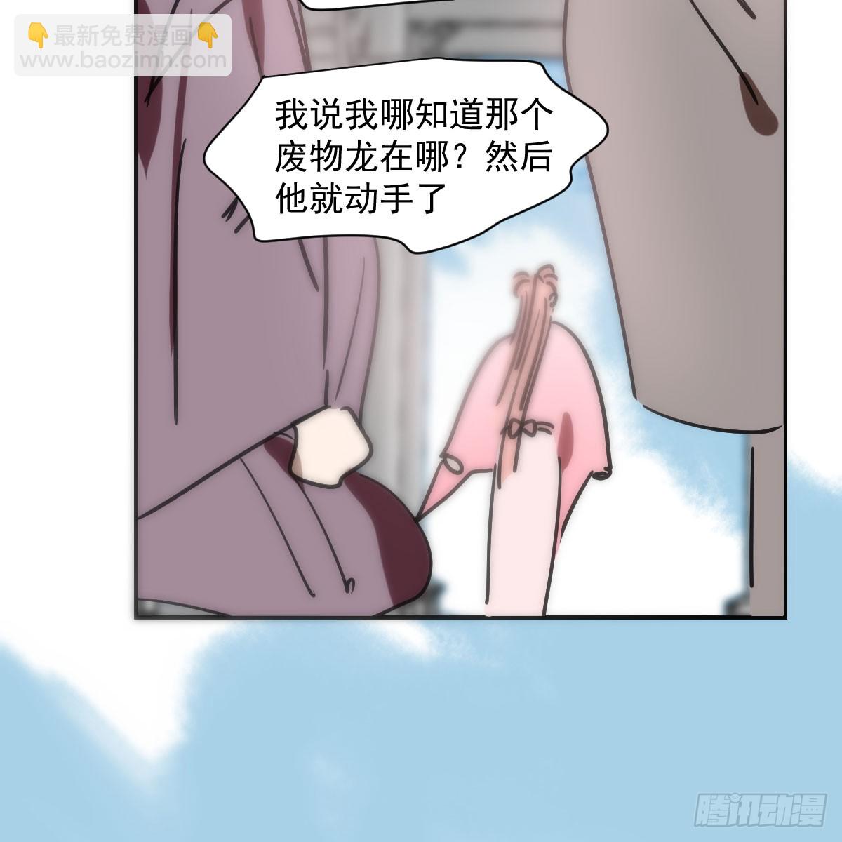第246话 要找敖故(1/2)-第279话