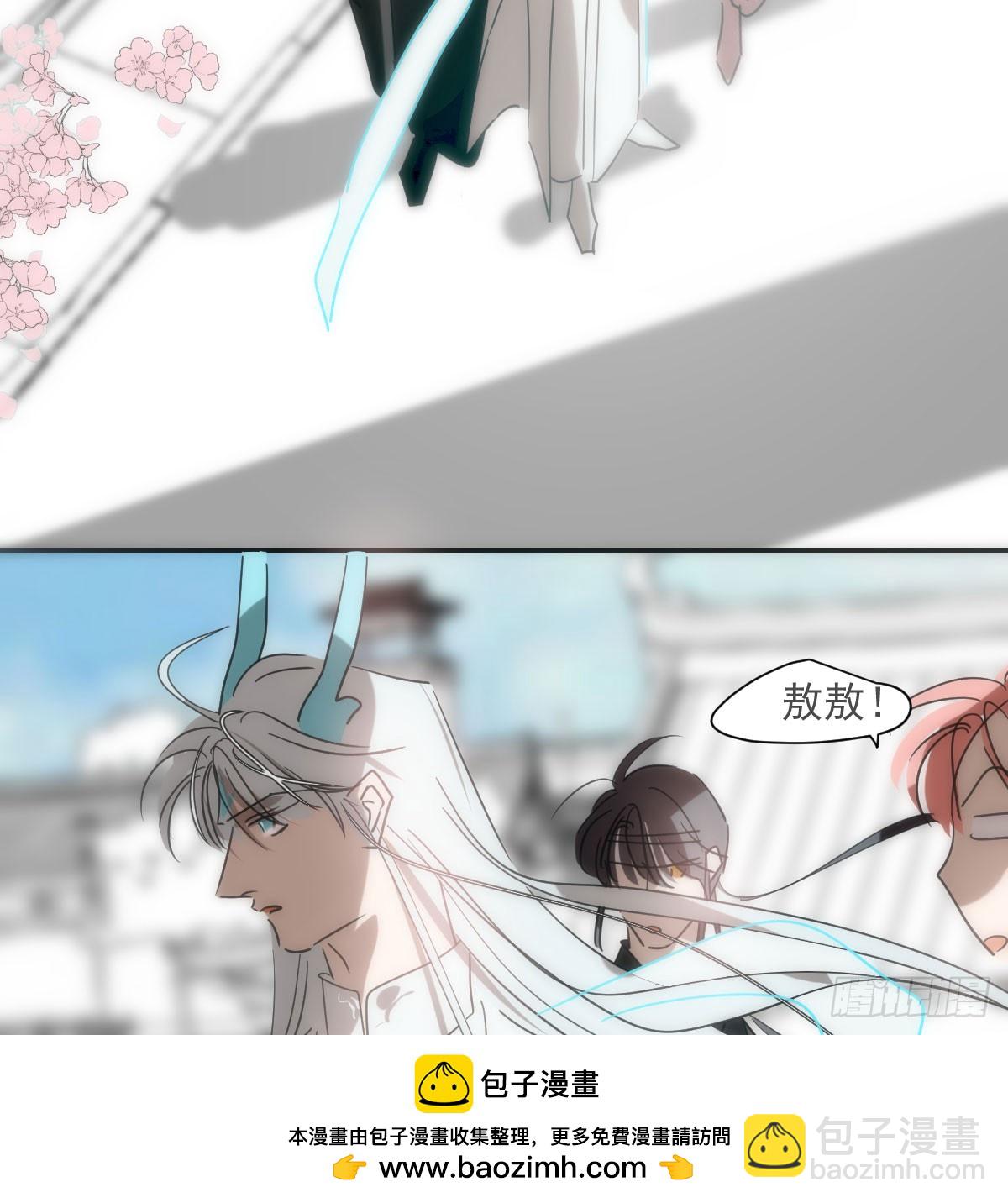 第246话 要找敖故(1/2)-第279话