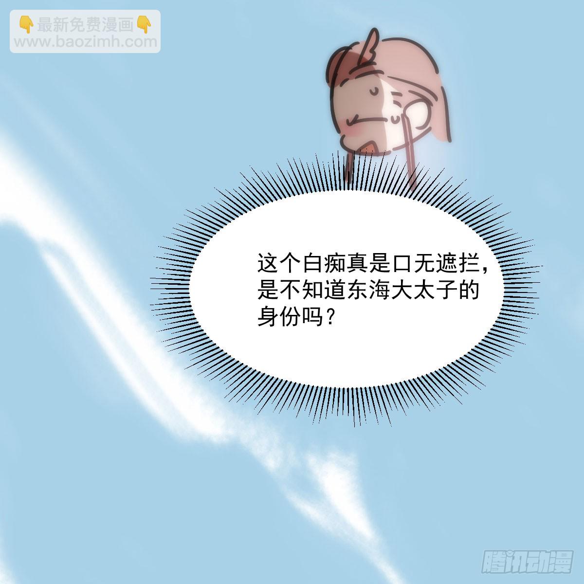 第246话 要找敖故(1/2)-第279话