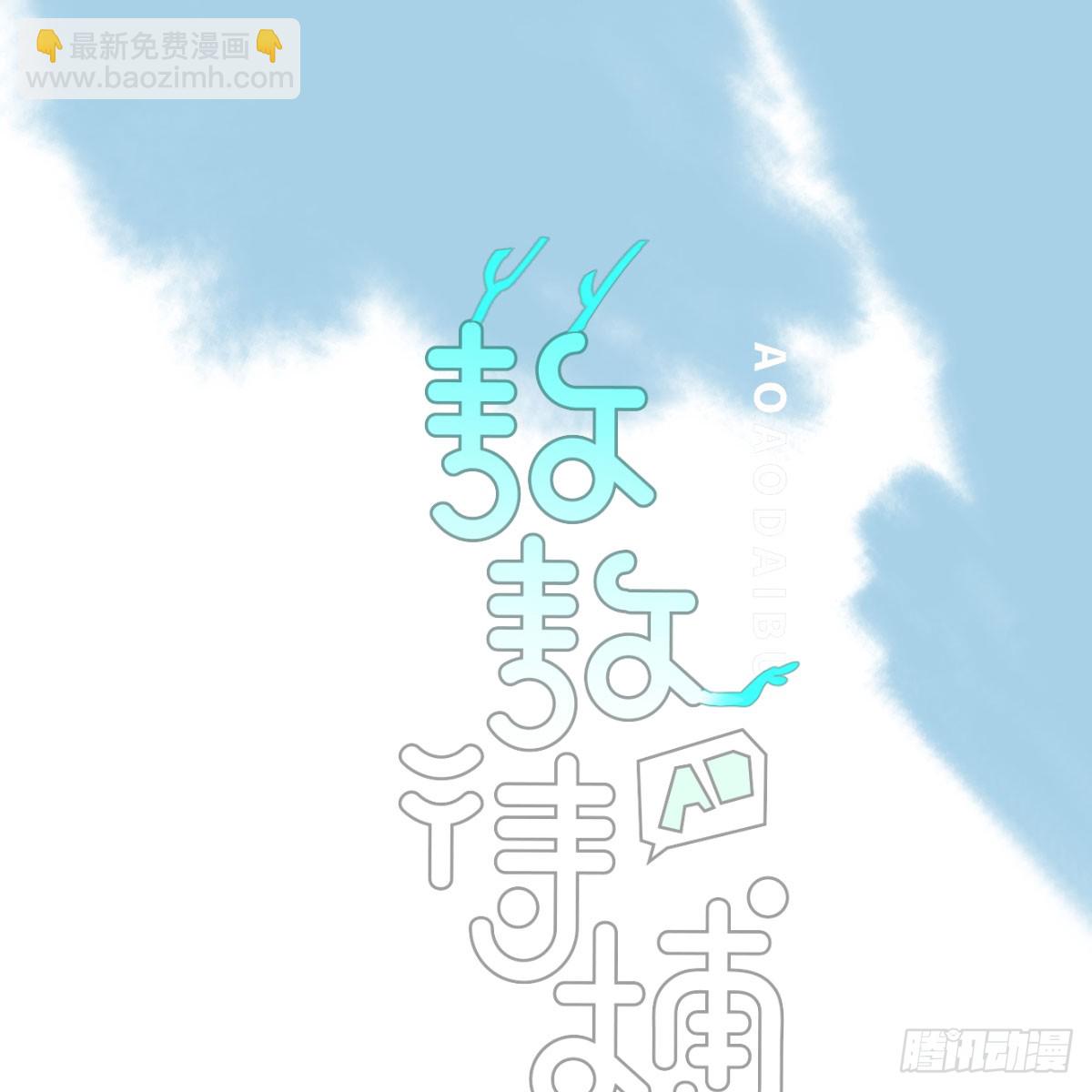 第246话 要找敖故(1/2)-第279话