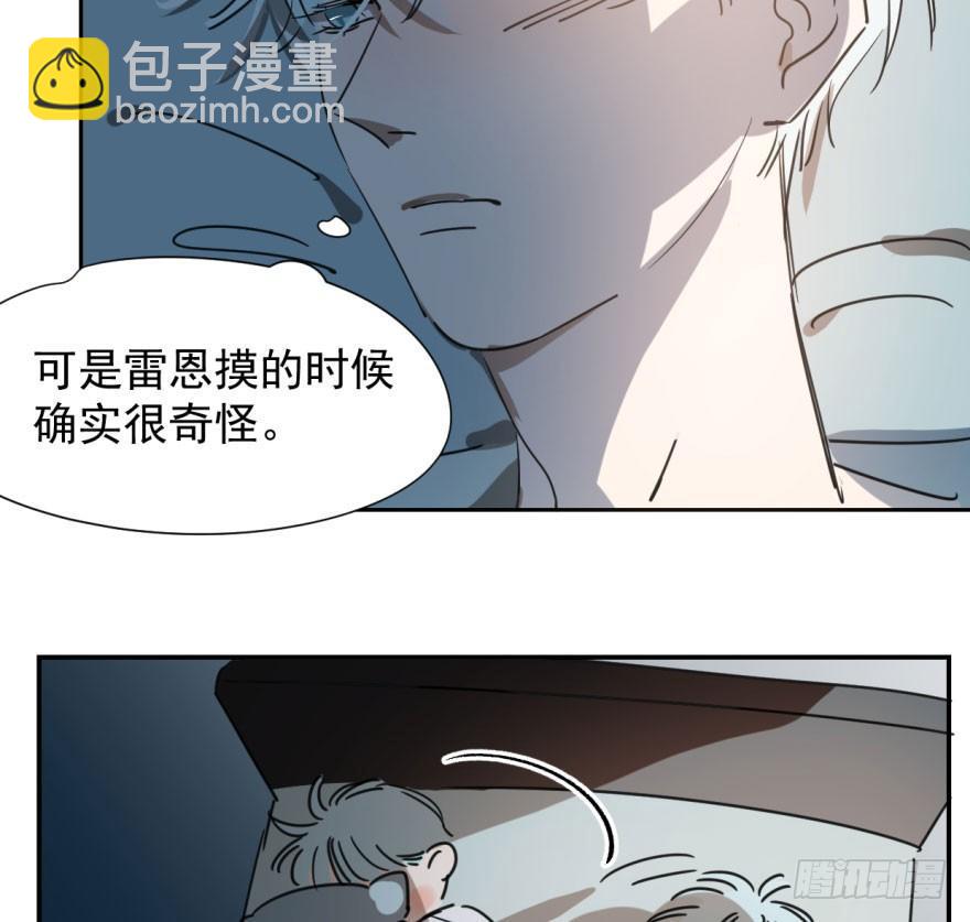 第二十六话 睡了一夜(1/2)-第29话