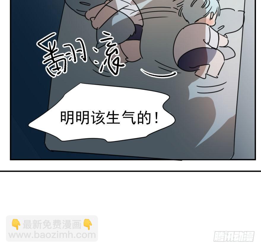 第二十六话 睡了一夜(1/2)-第29话