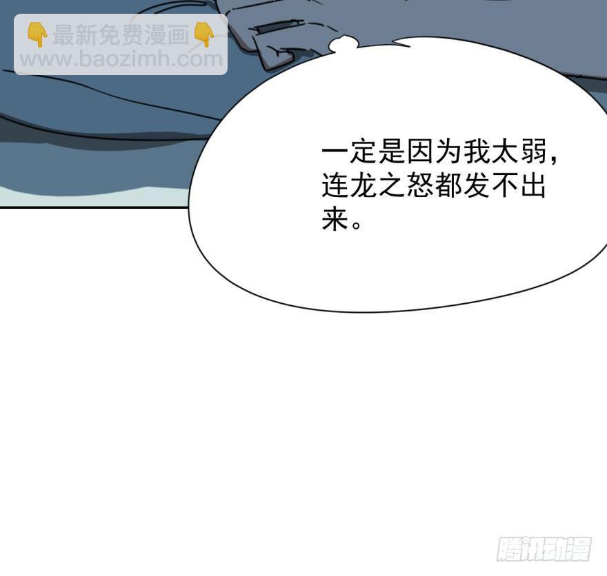 第二十六话 睡了一夜(1/2)-第29话