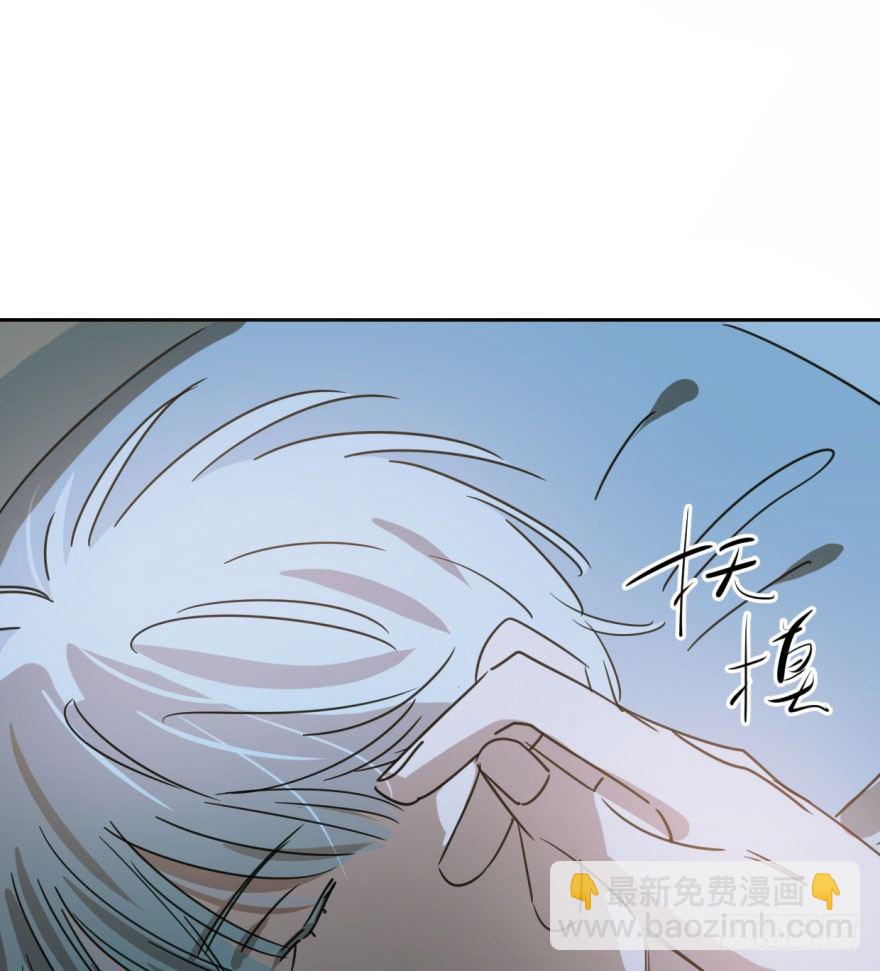 第二十六话 睡了一夜(1/2)-第29话