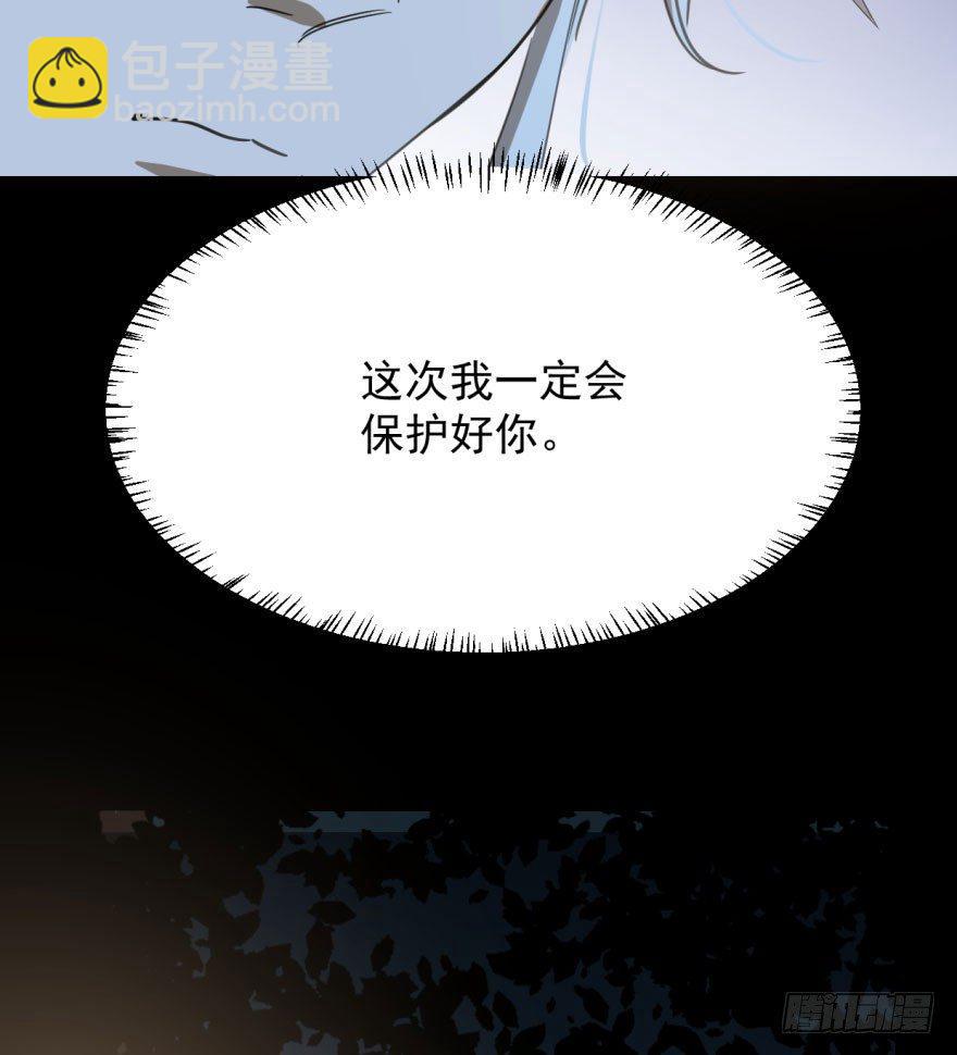 第二十六话 睡了一夜(1/2)-第29话